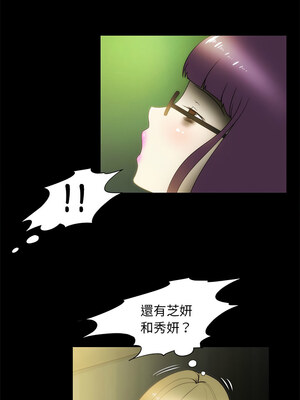 夜之花 9-10話_10_6