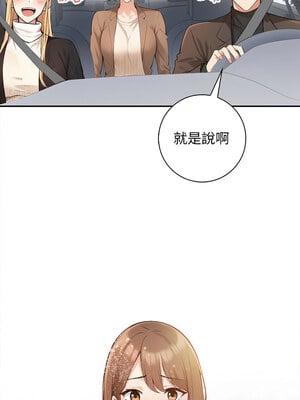 落難別墅 1-4話_01_01