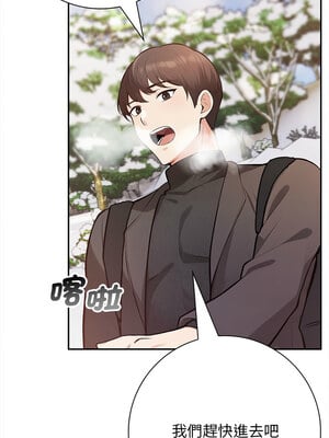 落難別墅 1-4話_01_04