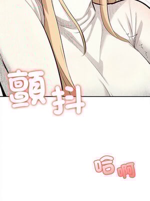 落難別墅 1-4話_01_07