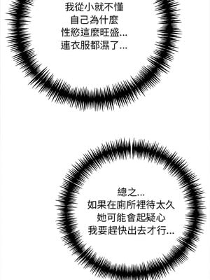 落難別墅 1-4話_01_09