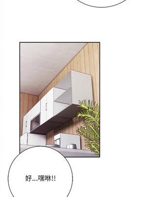 落難別墅 1-4話_01_11
