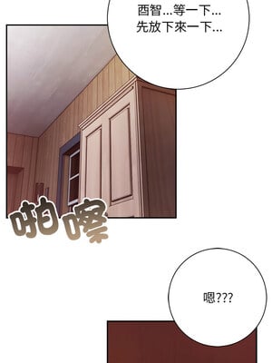 落難別墅 1-4話_01_12
