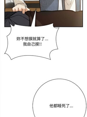落難別墅 1-4話_02_01