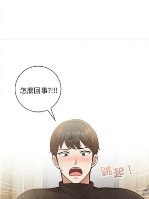 落難別墅 1-4話_02_07