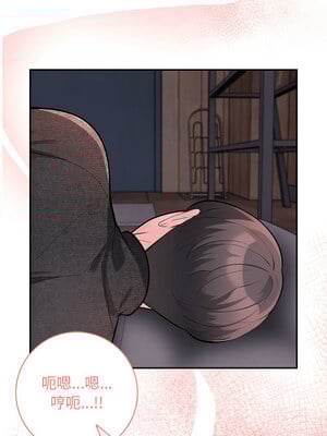 落難別墅 1-4話_03_06
