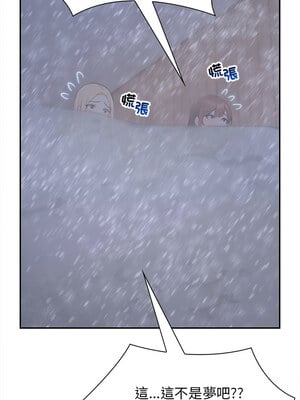 落難別墅 1-4話_03_09