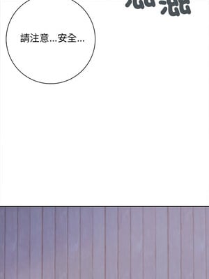 落難別墅 1-4話_03_10