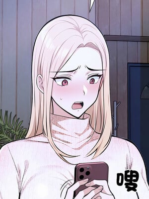 落難別墅 1-4話_03_11