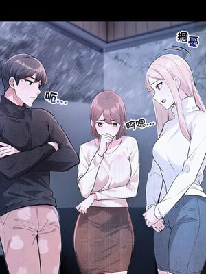 落難別墅 1-4話_03_12