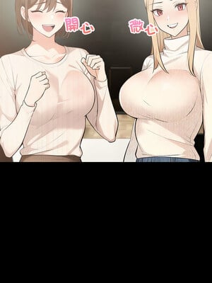 落難別墅 1-4話_03_14