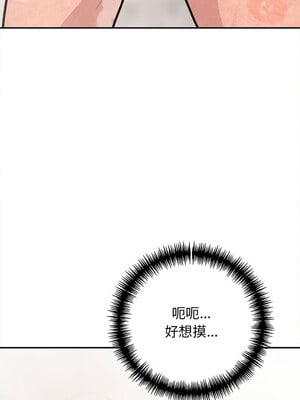 落難別墅 1-4話_03_17