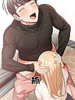 落難別墅 1-4話_04_03