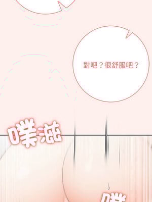 落難別墅 1-4話_04_09