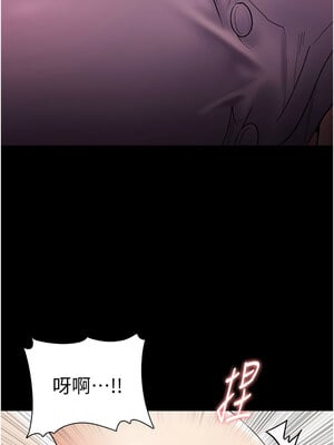 癡漢成癮 100-101話_100_08