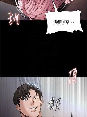 癡漢成癮 100-101話_101_09