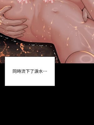傀儡 345話[完結]_345_06