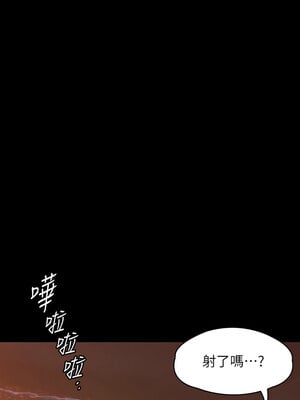 傀儡 345話[完結]_345_10