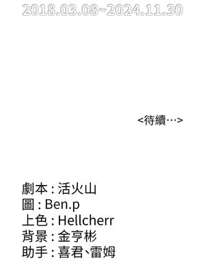 傀儡 345話[完結]_345_18