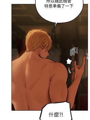 人妻獵人 69-70話_70_01