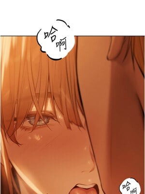 人妻獵人 69-70話_70_03