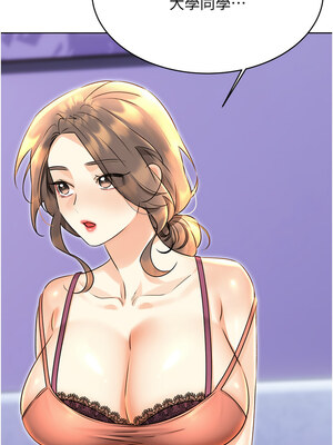 性運刮刮樂 31-32話_31_03