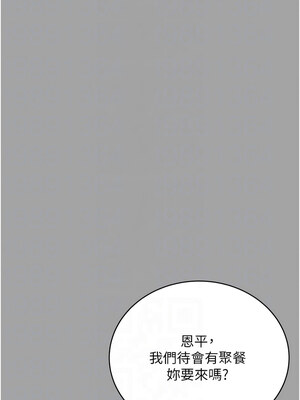 性運刮刮樂 31-32話_31_05
