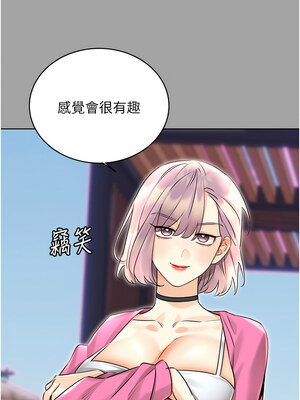 性運刮刮樂 31-32話_31_06