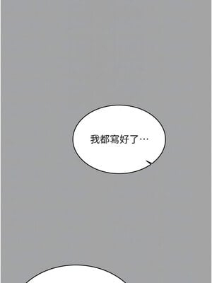 性運刮刮樂 31-32話_31_09