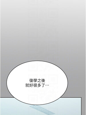 性運刮刮樂 31-32話_31_11