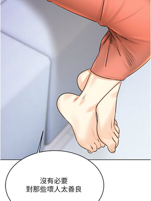 性運刮刮樂 31-32話_31_15