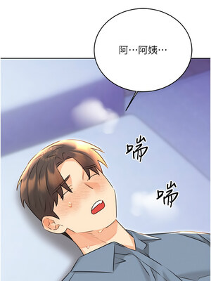 性運刮刮樂 31-32話_32_02