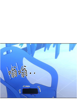 性運刮刮樂 31-32話_32_15