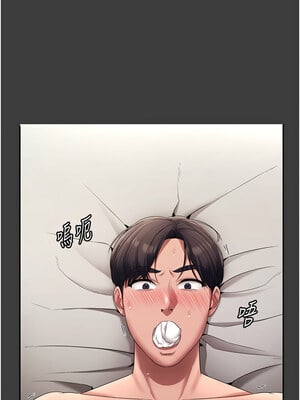 老闆娘的誘惑 26-27話_26_07