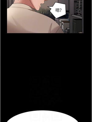 老闆娘的誘惑 26-27話_26_08