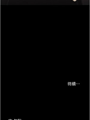 老闆娘的誘惑 26-27話_26_13
