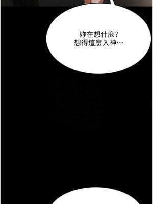 老闆娘的誘惑 26-27話_27_05