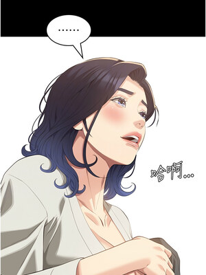 萬能履歷表 第二季 111-112話_111_09