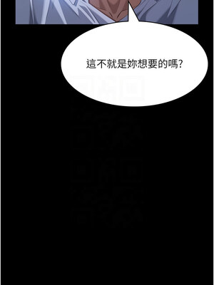 萬能履歷表 第二季 111-112話_111_11