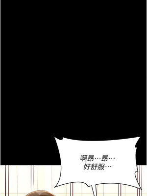 萬能履歷表 第二季 111-112話_112_07