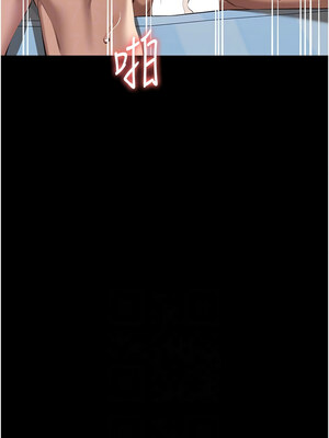 萬能履歷表 第二季 111-112話_112_08