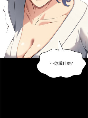 萬能履歷表 第二季 111-112話_112_14