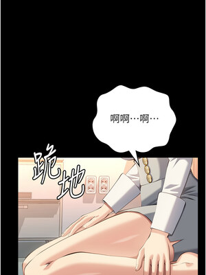 萬能履歷表 第二季 111-112話_112_16