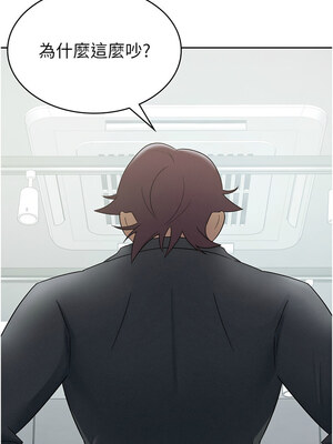 稅金女友 11-12話_11_6