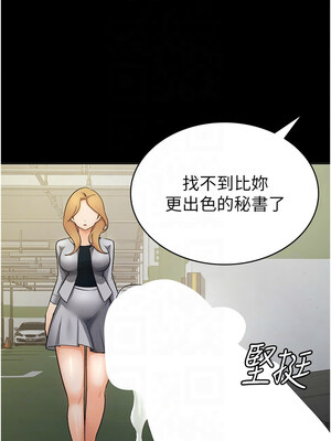 稅金女友 11-12話_12_5