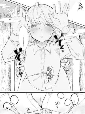 [平丸あきら] きゅりおしてぃ (ダンジョン攻略はSEXで!! VOL.9) [中国翻訳] [DL版]_15