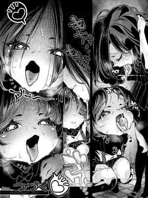 [ザクロ灘] ○な子さんとあそびましょ [中国翻訳]_18