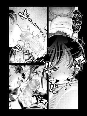 [ザクロ灘] ○な子さんとあそびましょ [中国翻訳]_15