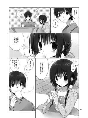 (C101) [高苗床 (高苗京鈴)] 妹のおてつだい 総集編2 [DL版]_082