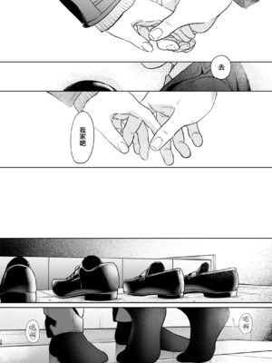[循環 (二三月そう)] キミの体温 キミの鼓動4 -アフターストーリー- [摆烂吃瓜x禁漫天堂] [DL版]_028